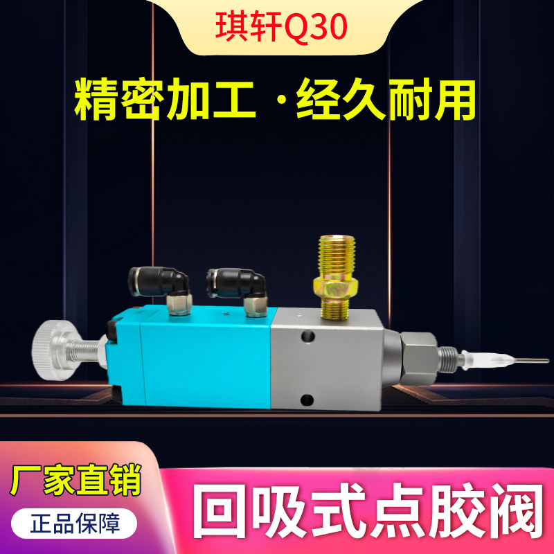 ʽQ30
